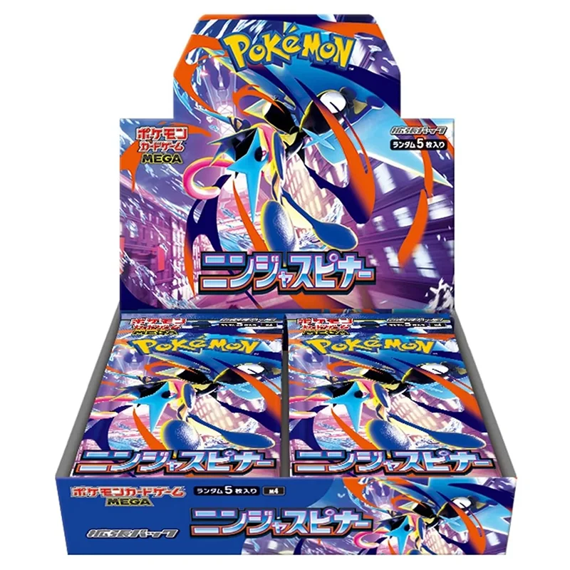 Pre-order